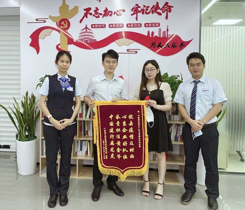 海力特财务部陈燕玲专程上门向中国建设银行广州天河路支行送上锦旗，代表公司对建设银行向海力特公司的大力支持表示感谢！